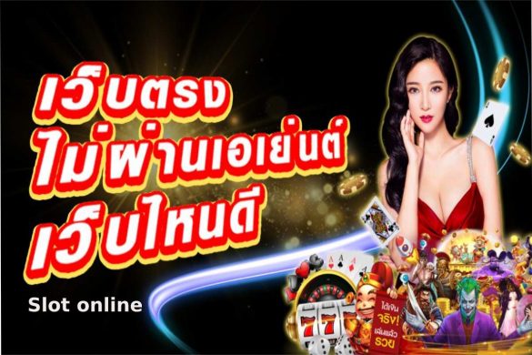 slot online